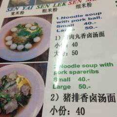 Blue Noodle User Photo