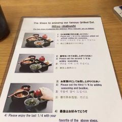 Atsuta Houraiken Matsuzakaya Branch User Photo