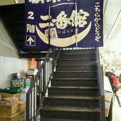 Hakodate Bukkake Seafood Restaurant User Photo