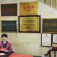 Tao Tao Ju User Photo