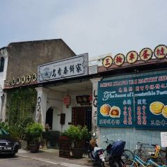 Ming Xiang Tai Pastry Shop User Photo
