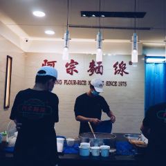 Ay-Chung Flour-Rice Noodle User Photo