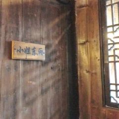宏村居善堂 여행 사진