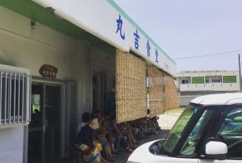 Mayuroshi Shokudo 여행 사진