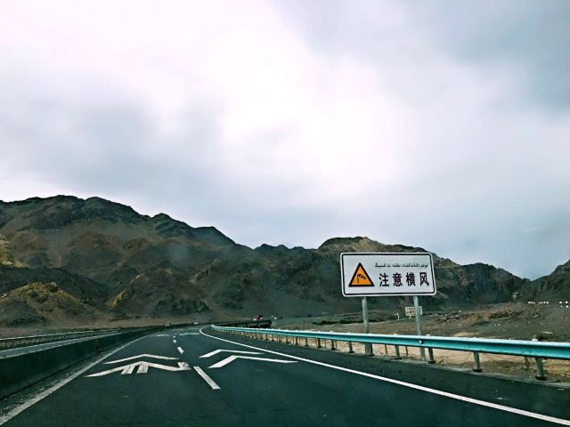 達坂城風力發電站