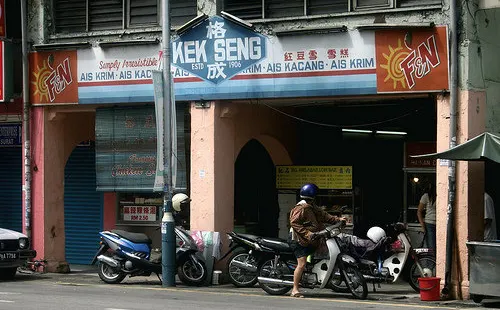 Kek Seng Cafe