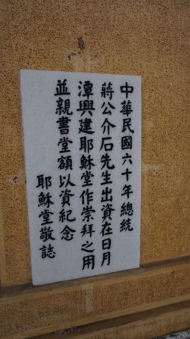 예수당