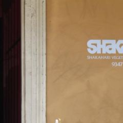 Shakahari 여행 사진