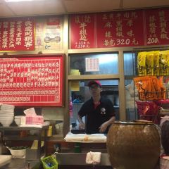 永康牛肉麪（金山南路總店）張用戶圖片