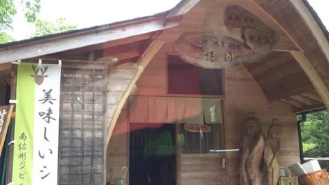horiwari in 阿智村