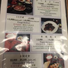 Atsuta Houraiken Matsuzakaya Branch User Photo