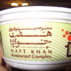 Haft Kahn Restaurant Complex User Photo