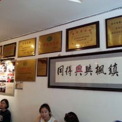 TongDe Xing User Photo