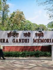 Мемориальный Mузей Индиры Ганди