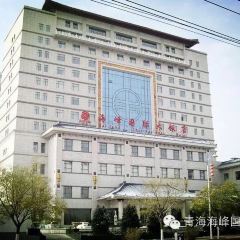 海东海峰国际大饭店·餐厅 User Photo