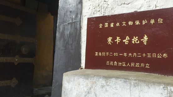 賽卡古托寺踞洛扎縣城60公里，導航規劃三個小時，路面是油路與