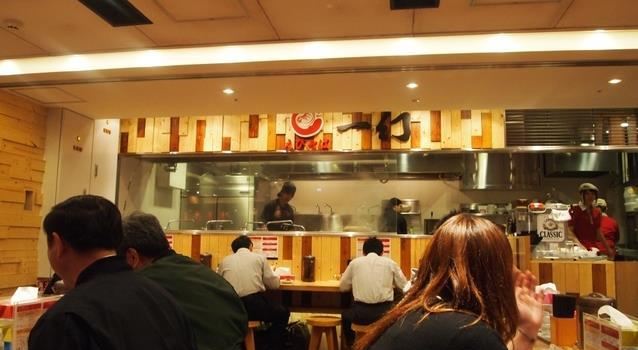 Ichigen Ebisoba New Chitose Airport Branch