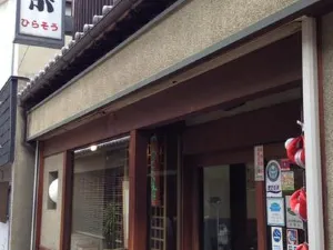 Hiraso