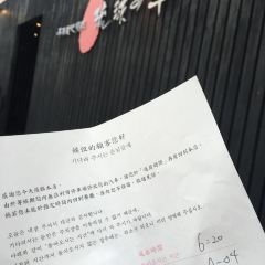 Ryukyu No Ushi User Photo