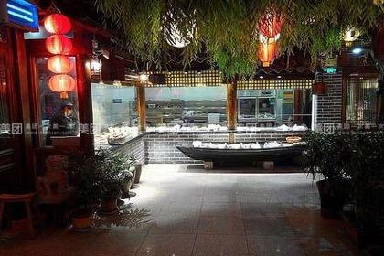 回味从前(微山店)