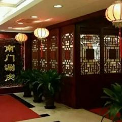 NAN MEN HOTPOT User Photo