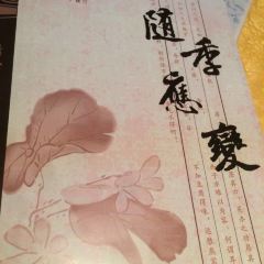 扬州恒力臻选酒店·铂雅全日餐厅 User Photo