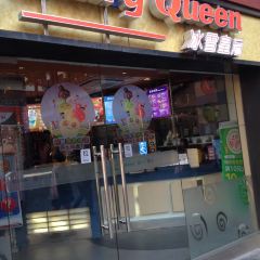 DQ User Photo