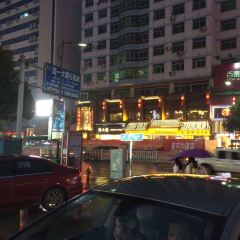 SHI NIU RESTAURANT User Photo