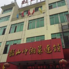 Shaoshanchongxiangcai User Photo