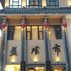 Pan Sun Shi 여행 사진
