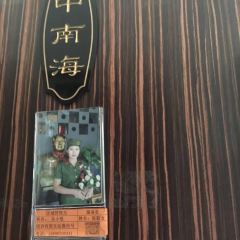 Shaoshanchongxiangcai User Photo