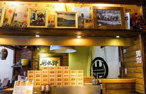 Tamura Gantaro Shoten