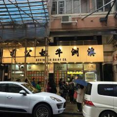 澳洲牛奶公司張用戶圖片