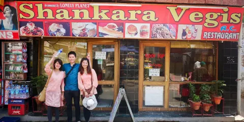 Shankara Vegis Restaurant