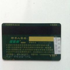 佳客来(年年丰店) User Photo