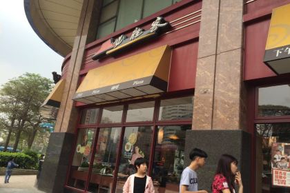 必勝客（麗日銀座店）