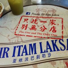 Penang Air Itam Laksa User Photo