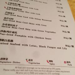 扬州恒力臻选酒店·铂雅全日餐厅 User Photo