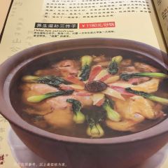 得月楼(观前店) User Photo