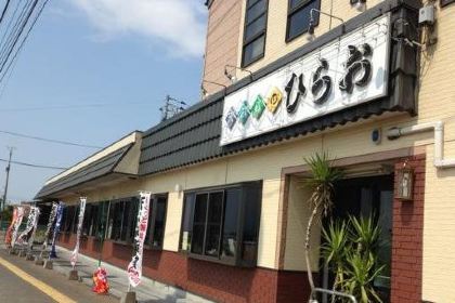 Tempura Hirao Main Branch