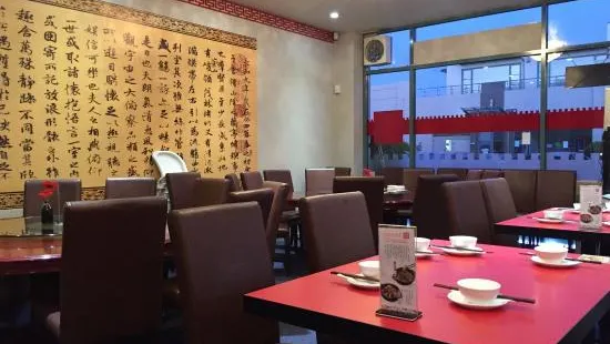 Great Wall Restaurant