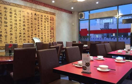 Great Wall Restaurant