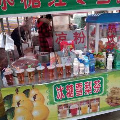 上河城小吃街(新都汇店) User Photo