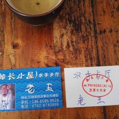 船长小屋 User Photo