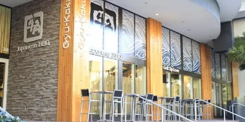 Gyu-Kaku