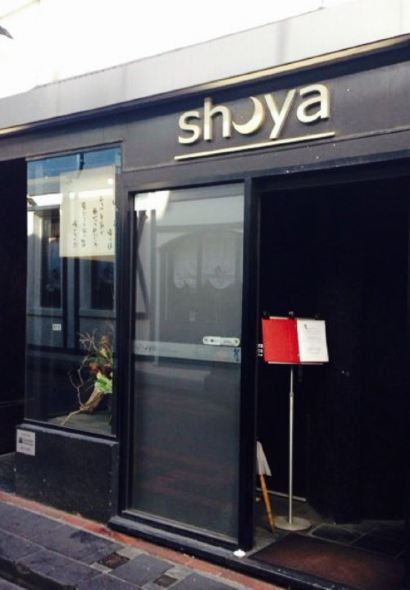 Shoya Melbourne