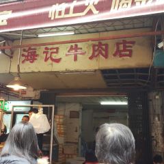 BAHELI HOTPOT User Photo