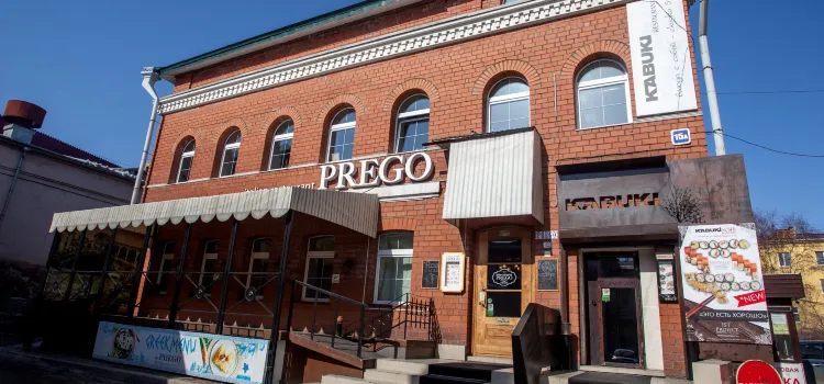 Prego Italian Restaurant