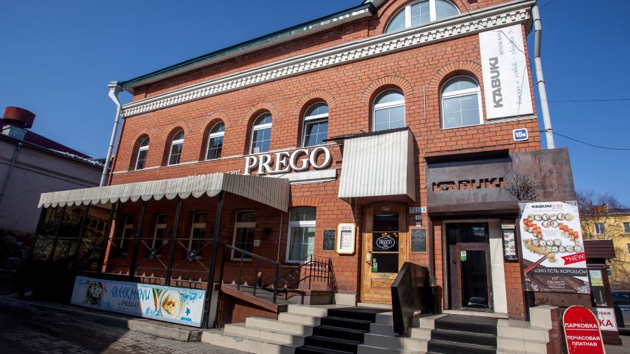 Prego Italian Restaurant