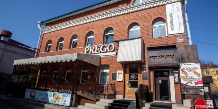 Prego Italian Restaurant
